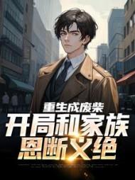 主角秦天命秦霄全章节阅读