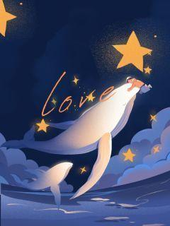 不爱她后,我扎根黑土地