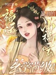 主角圆圆全章节阅读