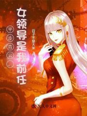 主角刘峰喻可晴全章节阅读